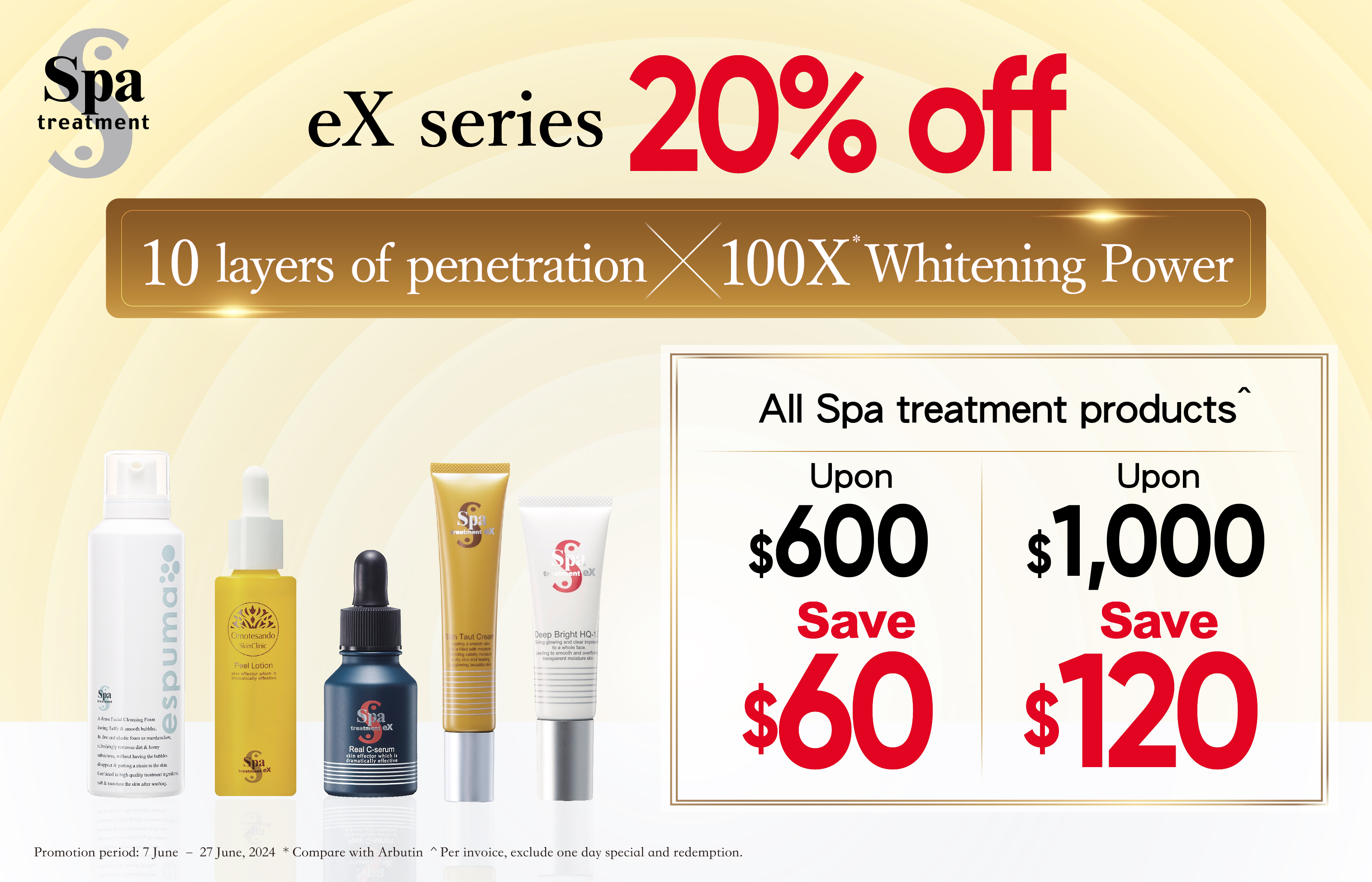 Spa treatment_MNS small banner in June eng.jpg